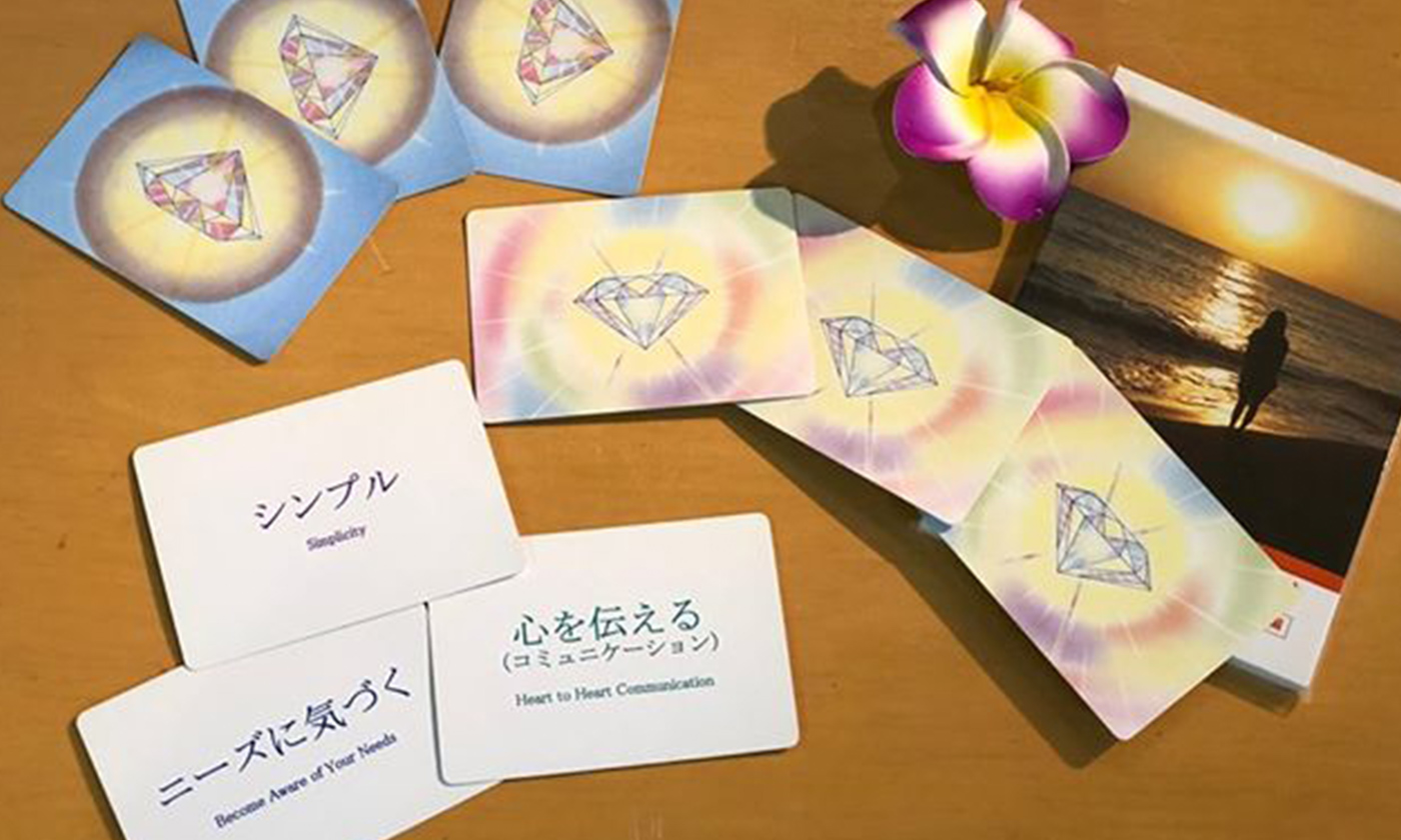 02 人間関係・男女関係の未来がわかる！